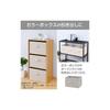 YAMAZEN Storage Box with Handle, Compatible with Color Boxes [Set of 3], Foldable, for Clothing and Small Items, 38cm (W) X 25cm (D) X 25cm (H), Fully