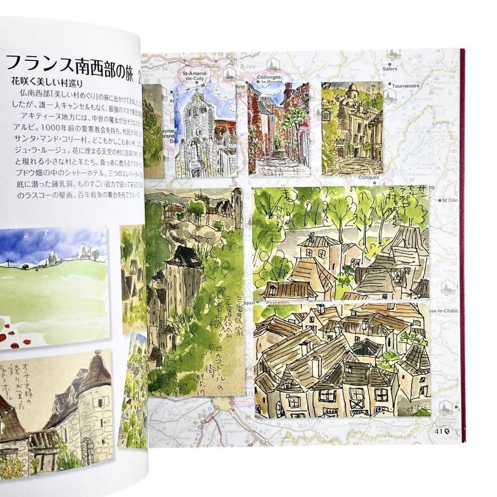 [USED] Set of two books by artist Chieko Notoya / Ishiguro Kosakusho Co., Ltd. / Rare Book