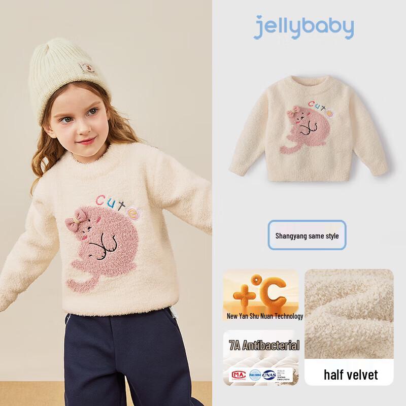 JELLYBABY Kids Crewneck Thermal Knit Sweater