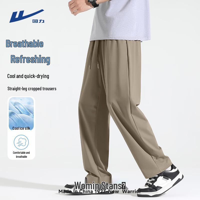 Warrior Men s Ice Silk Casual Pants XL