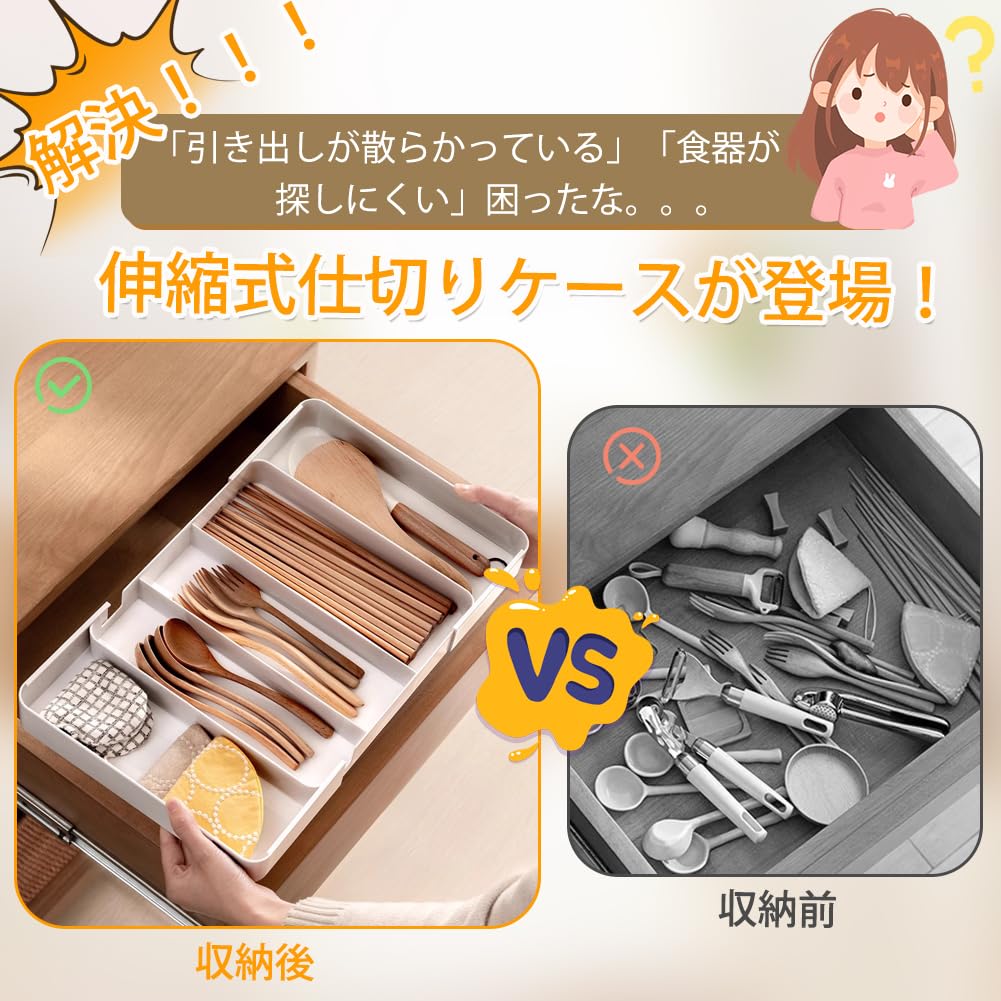 Extendable Cutlery Kitchen Storage Drawer Cutlery Chopstick Spoon Knife Item with Extendable Fixing Clips Suction Cups Case, Divider, Holder, Storage,