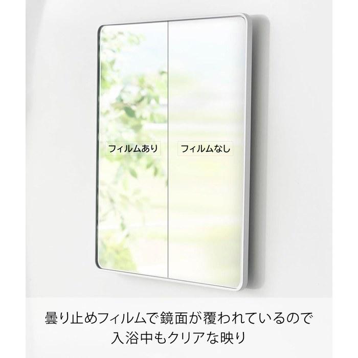 Yamazaki Magnetic Bathroom Mirror White 20.6x1.4x24.6cm Tower 10302