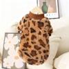 Leopard Print Fleece-Lined High Neck Vest for German Hairless Cats - Anti-Shedding and Cold Protection