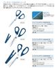 Clover Patchwork Scissors 170cm (17cm) 36-663
