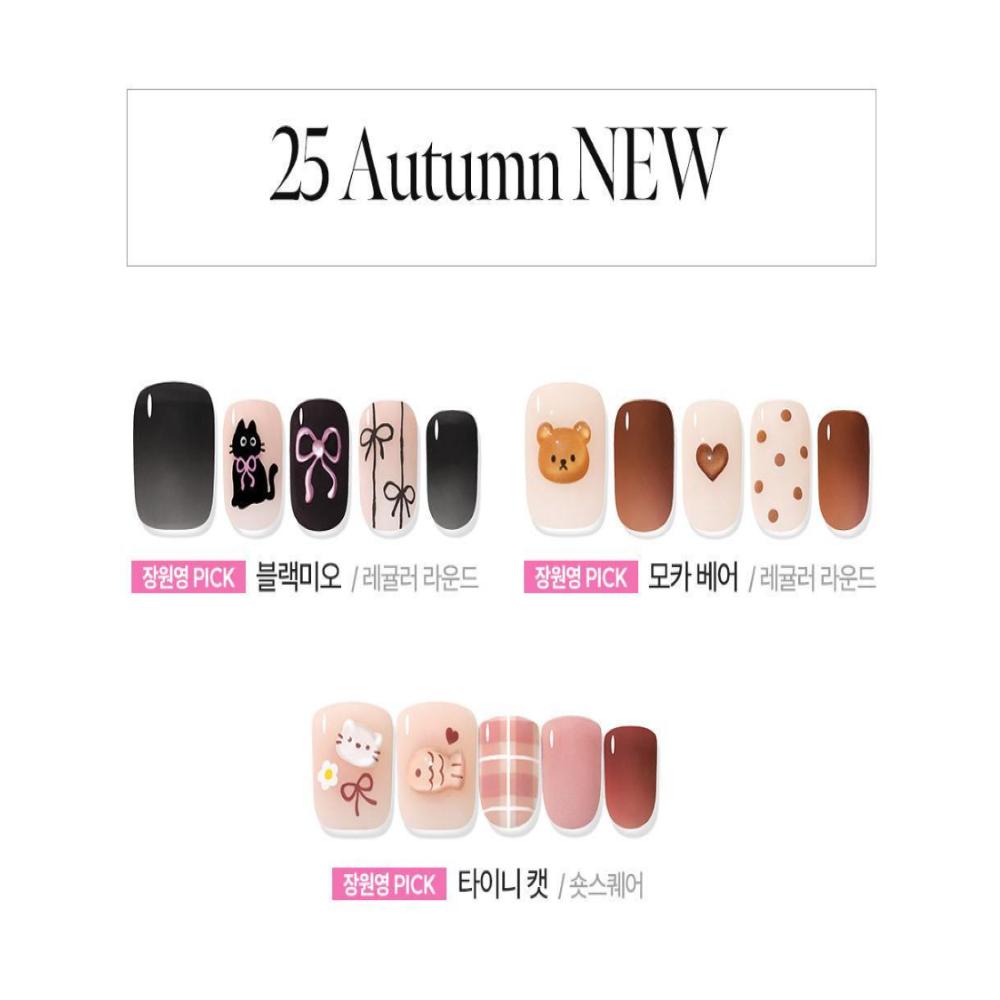 DASHING DIVA MAGICPRESS [FX] (Nail/Pedi)