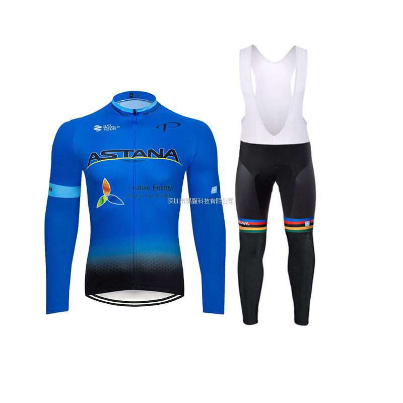 Autumn Cycling Suit Long Sleeve Men's Suit Mountain Bike Cycling Clothes Car Cycling Competition Equipment