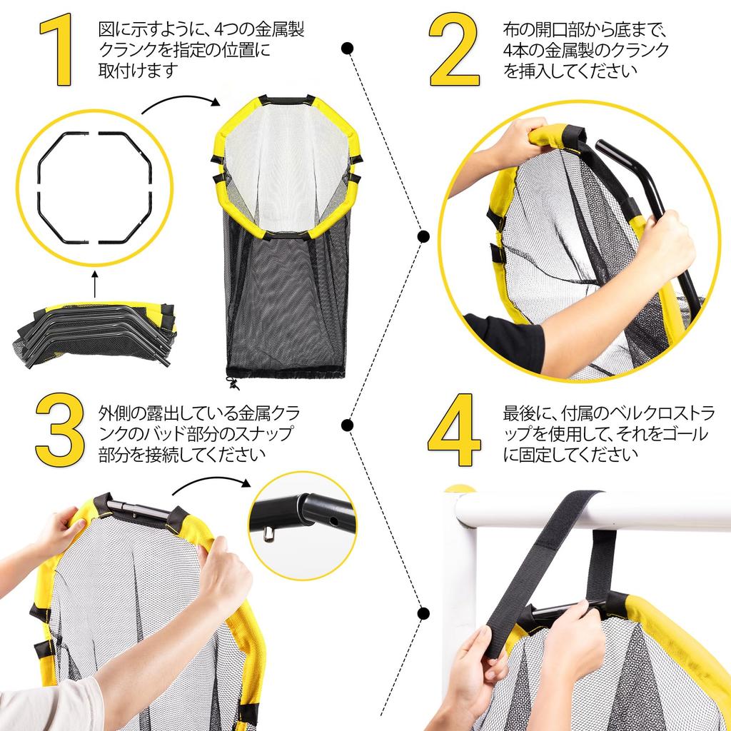 Soccer Goal Easy to Install Target, Detachable, Portable, (Yellow)