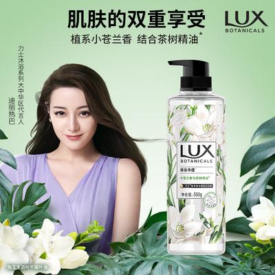 LUX Botanical Essential Oil Body Wash