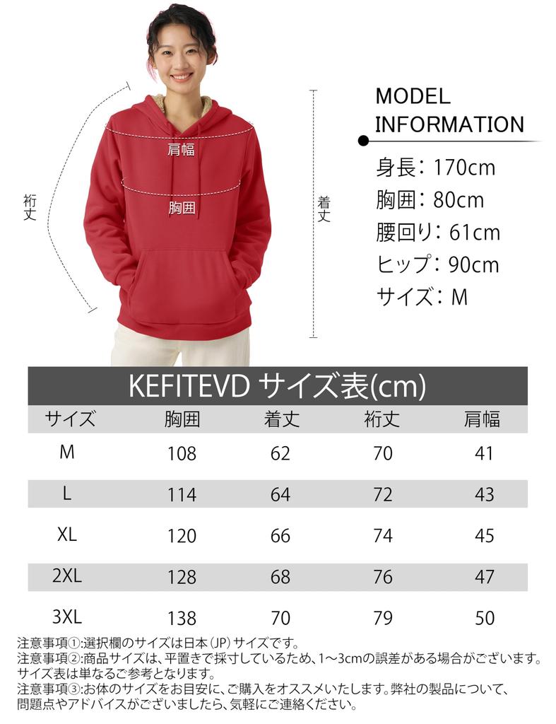 KEFITEVD Cotton Sweatshirt with Fleece Flattering Plus Fluffy and Orange Size M Women's Lining, Top, Autumn/Winter, Sizes, Warm, Thick, Loungewear,