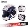 LS2 FF901 FF906 Carbon Fiber Flip Up Helmet Dual Lens Motorcycle Helmet Universal for Men Women All Season Motorbike Tour Use