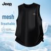 Herren Quick-Dry Mesh Tanktop
