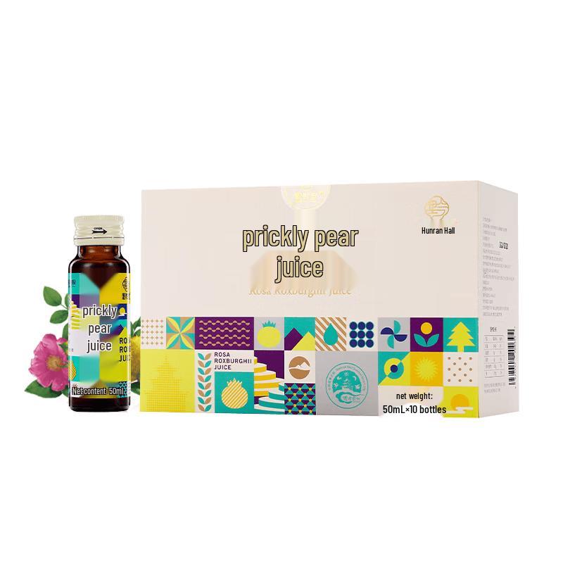 Qianrantang Guizhou Cili Berry Juice