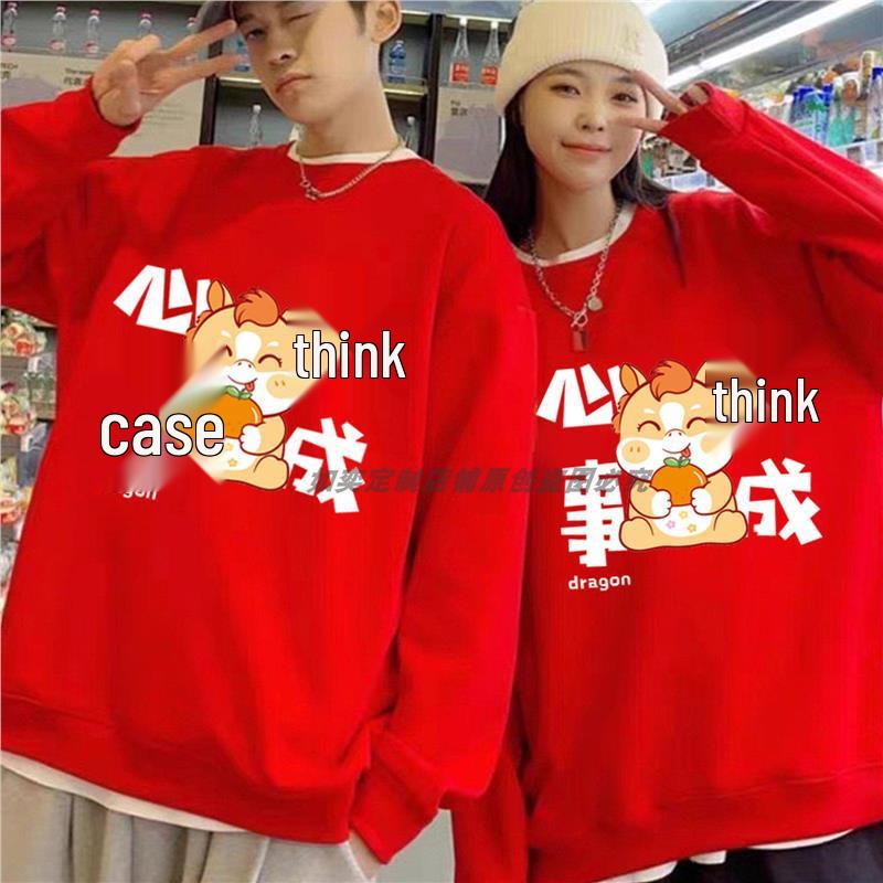 2026 Year of the Horse Red Sweatshirt for Couples - Festive Top for Ben Ming Nian Celebrations & Events