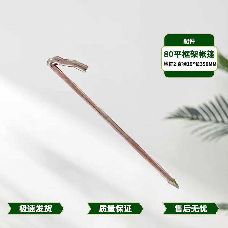 Buhengda Large Foldable Outdoor Command Tent