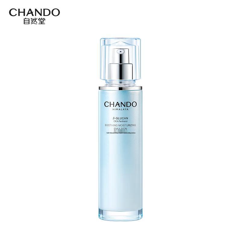 

Chando Soothing Repair Moisturizing Lotion