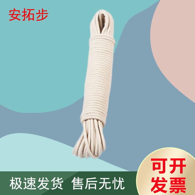 Antuobu Flagpole Rope