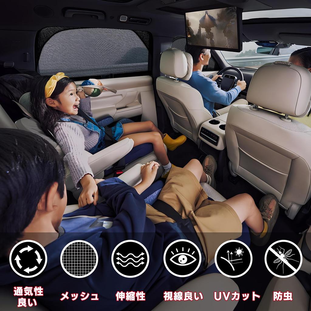 ZATOOTO Car Insect Repellent Insect Light Privacy Screen for Car Camping and UV Front Easy Set of 4 Screen, Breathable, Repellent, Blocking, Naps,