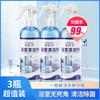 [3 Bottles] Bathroom Multifunctional Cleaning Agent 500ml * 3 Bottles