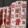 50cm Chinesisches Zeichen Xi Baumwoll- und Hanfgewebe Kreatives Exquisites Stickereistoff für Tasche Kleidung DIY Nähen Designerstoff