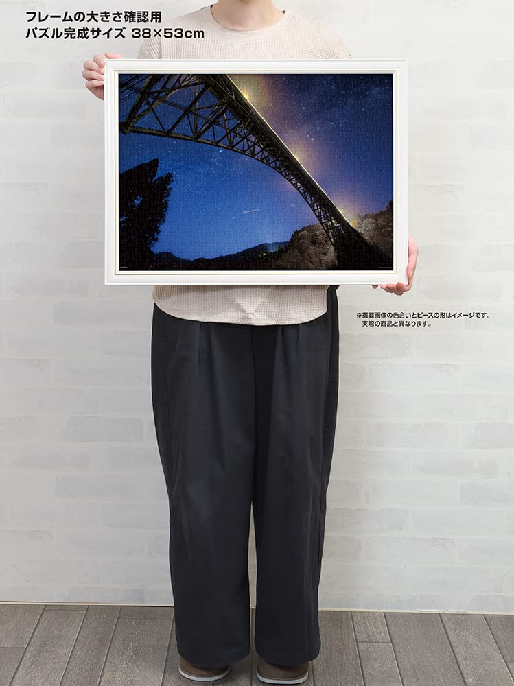 Yanoman in Jigsaw KAGAYA Seiun Milky and Shooting Stars Includes Piece Request Service and Jigsaw Puzzle Instructions (Yanoman) [Made Japan] 500-Piece