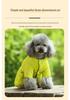 British Style Waterproof Cotton Coat for Small Dogs - Warm Four-Legged Winter Clothing for Pomeranians and Teddy Breeds