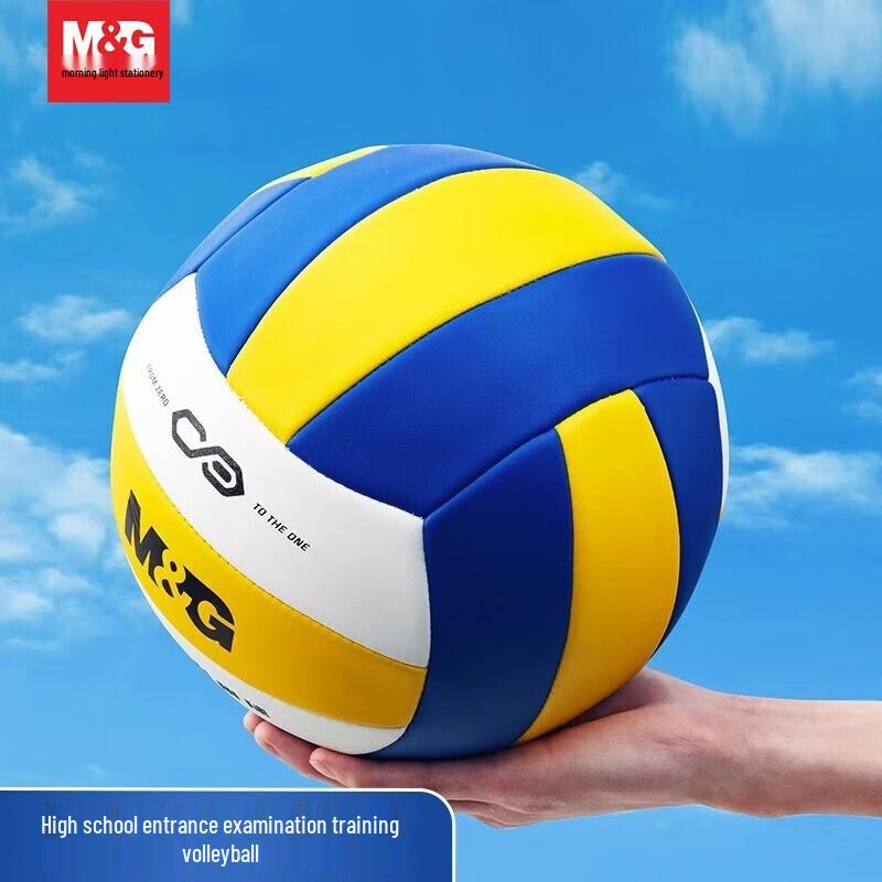 M&G PVC Machine-Stitched Volleyball