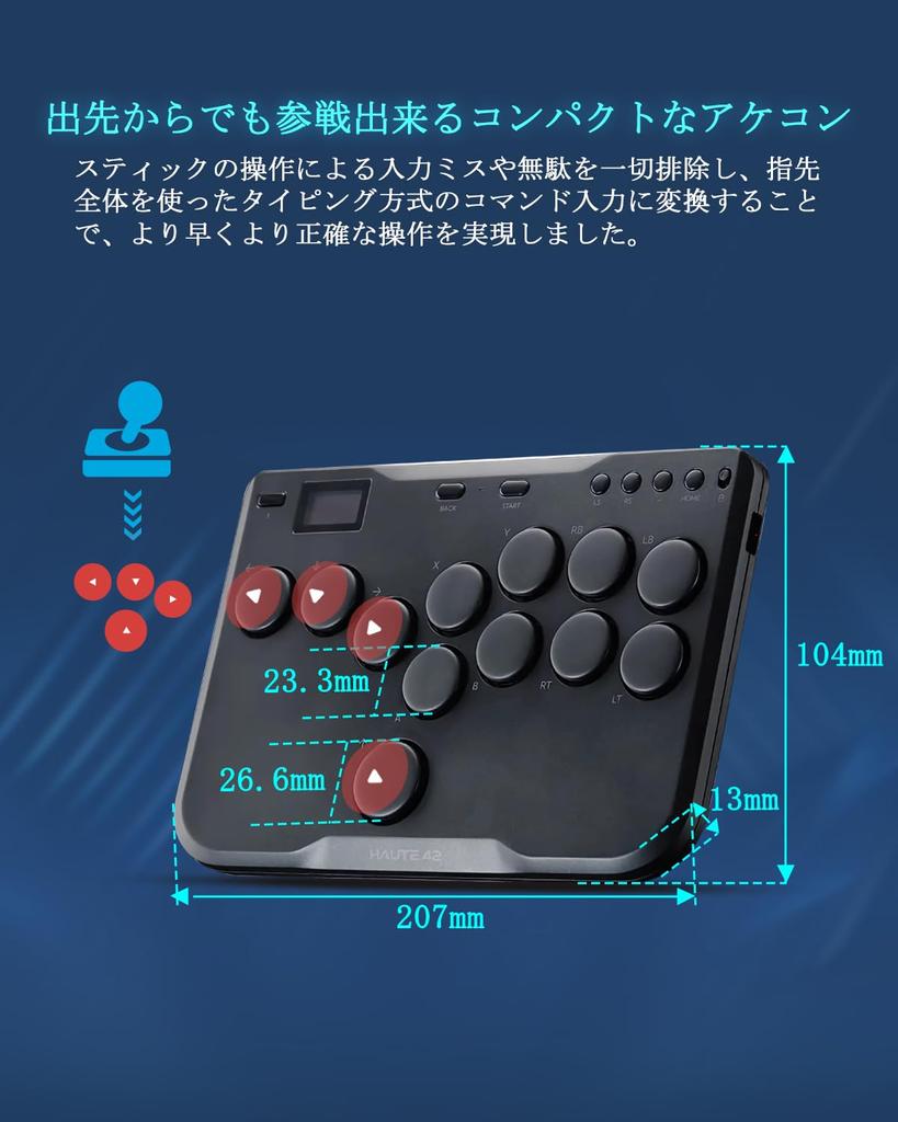 Haute42 Controler fără pârghie Akekon fără pârghie 12 butoane pentru PS3 Akekon Buton fără pârghie de schimb Comutator de blocare Potrivire LED RGB Înaltă precizie Înaltă