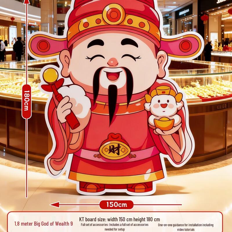 Handun 2026 New Year Decorative KT Board