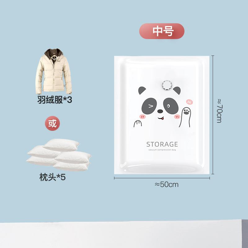 

Вакуумный компрессионный мешок, пуховик, одеяло, вакуумный мешок для хранения, сезонная одежда, увеличенный мешок для хранения и отделки