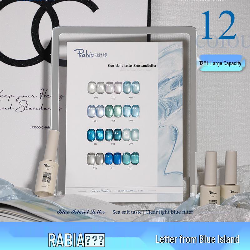 

Caifeng 12 Colors Iceland Blue Cat Eye Gel Polish Nail Salon Set