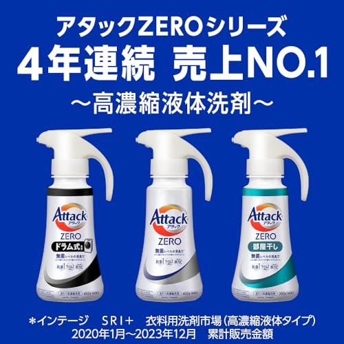 [case sales] attack zero the best cleaning power in the history of attack liquid. sterile level deodorizing power refill 2100g x 4 pieces