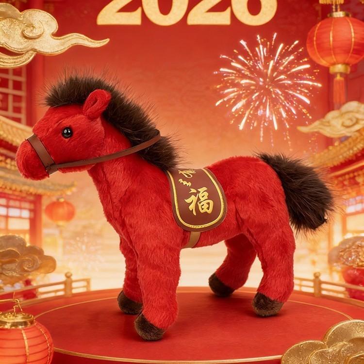 Plush Horse Toy With Pp Cotton Filling For Kids And Collectors