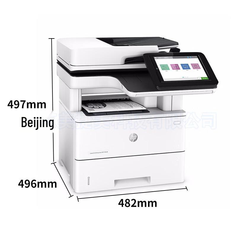 HP LaserJet Enterprise Multifunction Printers & Toner CN plug (adapter included)