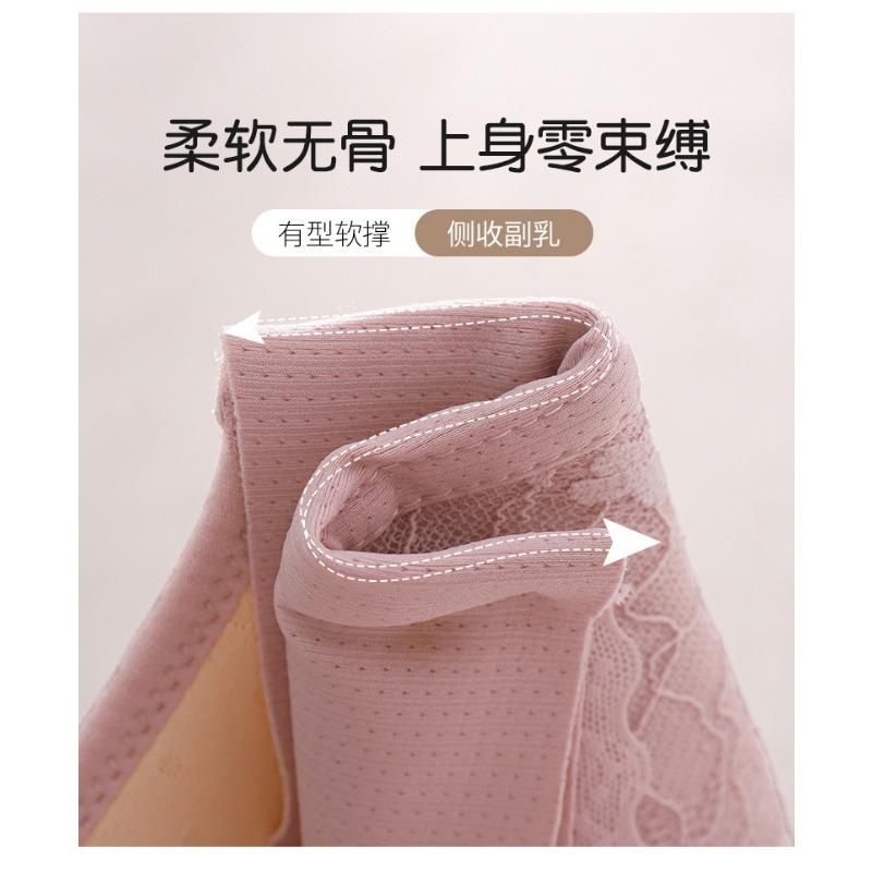 Women Seamless Wireless Push Up Comfortable Gathering Side Collection Thin Cup Bra