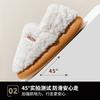 Cotton slippers women's winter new indoor home plush warm non-slip thick-soled cotton shoes men