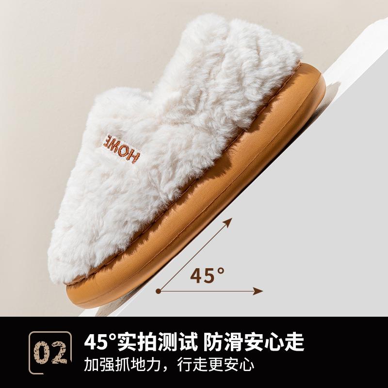 Cotton slippers women's winter new indoor home plush warm non-slip thick-soled cotton shoes men