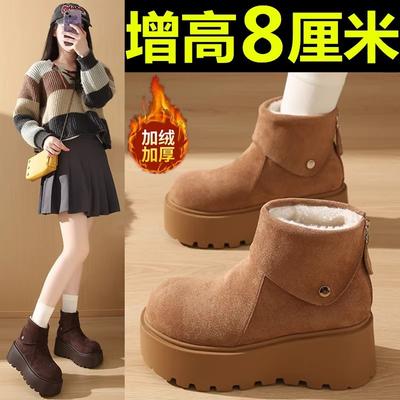 Leder Plateau-erhöhende Schneestiefel Damen Martin Stiefel neue Winter Samt Stiefeletten thermische Baumwollschuhe