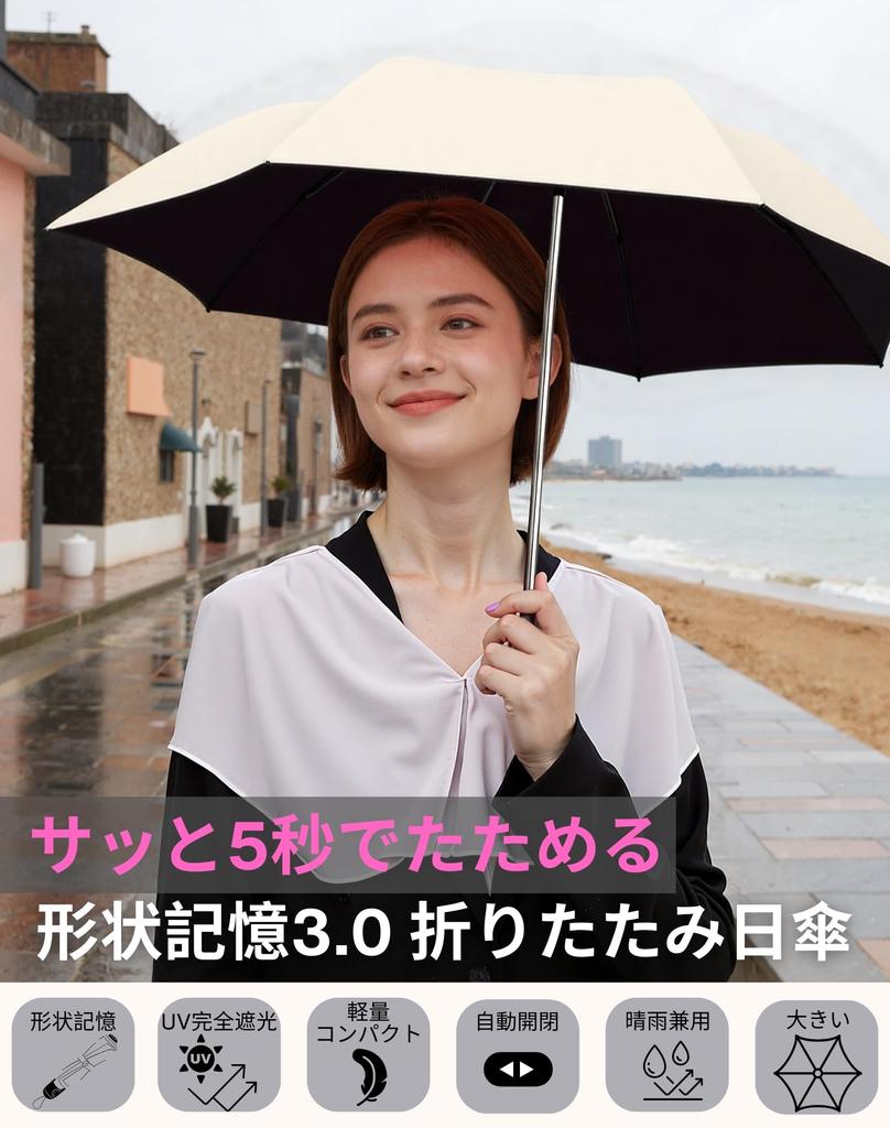FANACAN Lightweight Folding Folds In 5 Shape Memory Folding UV Light Automatic Complete Light Heat Suitable for Sun and Unisex for Men and Women