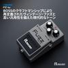 BOSS WATARI CRAFT Fuzz Pedal Kompaktes Pedal Vintage Sound FZ-1W - -