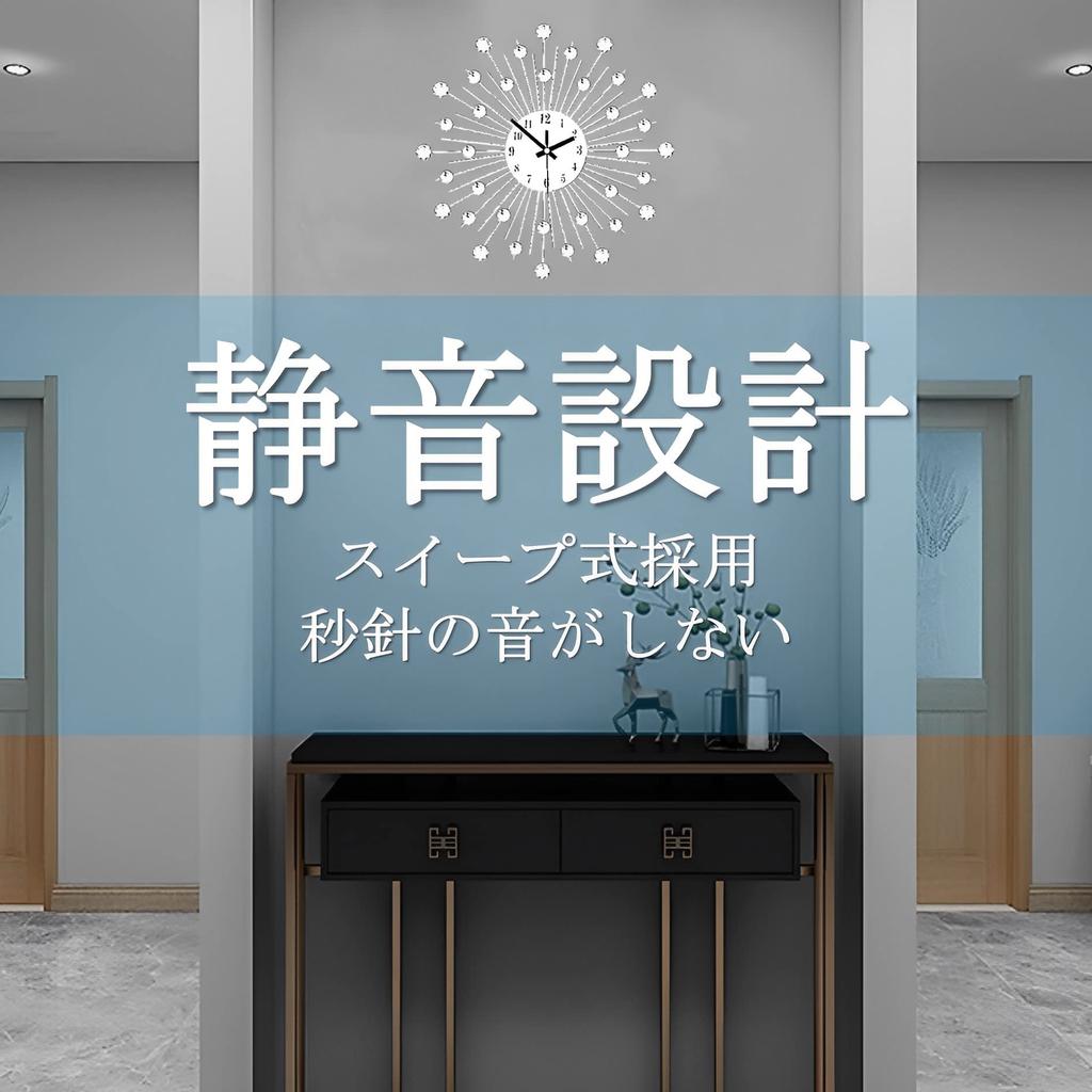 MIMIA Wall Glitter Wall Silent Wall Scandinavian Wall Stainless Steel Star Clock, Clock, Type, Clock, Iron, Style, Interior, Stylish, Clock,