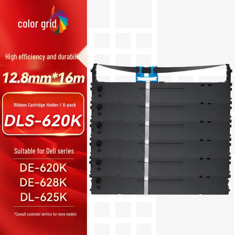 CaiGe DLS Series Black Ribbon Cartridges for Deli Dot Matrix Printers