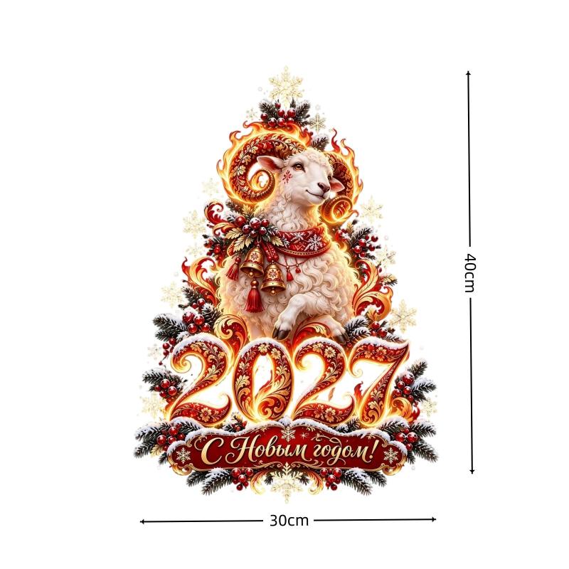 Christmas Sheep Zodiac Wall Stickers Detachable Festival Glass Window Decorations Art Wallpaper For Living Room Home Decor