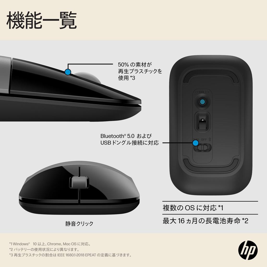 HP Z3700 Silent Dual Wireless Compatible with and Chrome with Bluetooth and Silver Mouse, Windows, Mac, OS, 2.4Ghz Dongle,