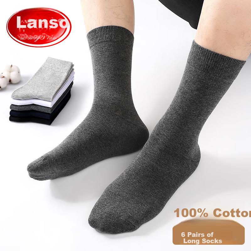 Men's Socks, Spring And Summer Pure Cotton Long Socks for Men, And Odor-Resistant, High Tube Socks, Business Casual All-Cotton Socks