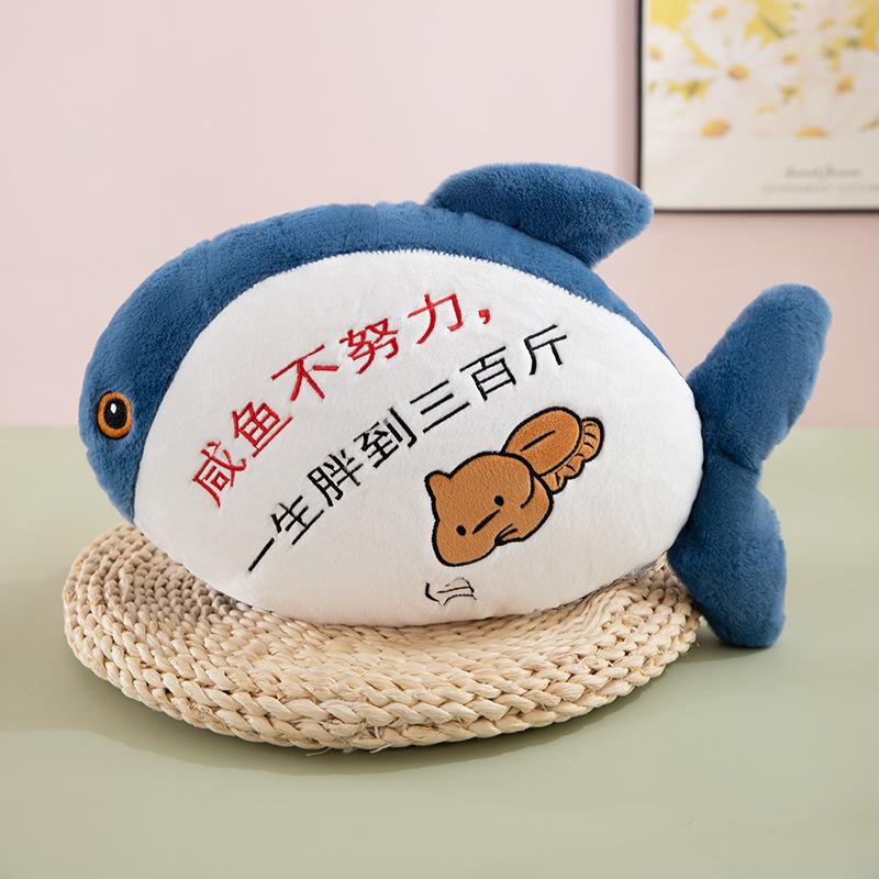 

New salted fish throw pillow plush doll office nap throw pillow car cushion funny salted fish birthday gift 50cm