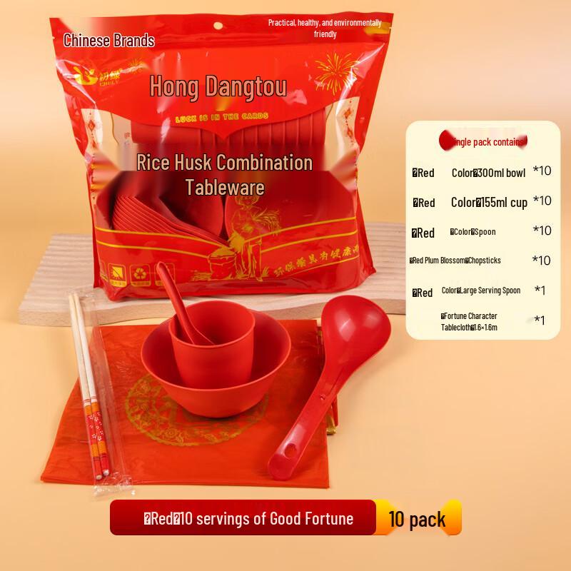 CHULV Disposable Red Rice Husk Tableware Set