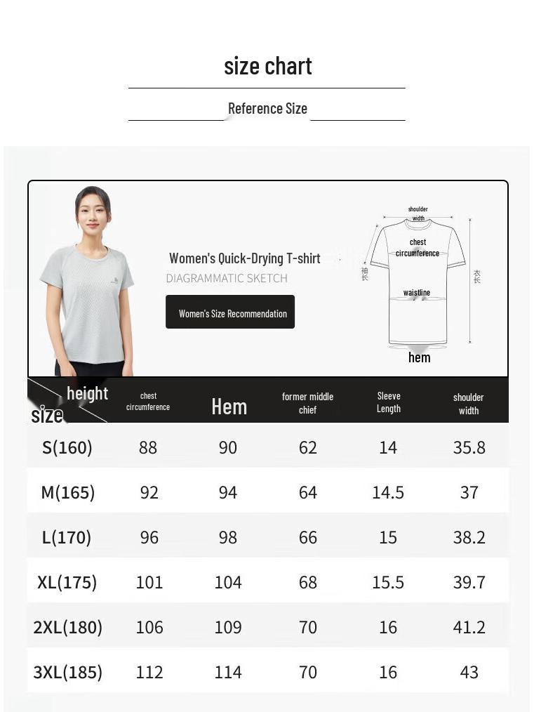 Sklon Women's Quick-Dry T-Shirt F4105006