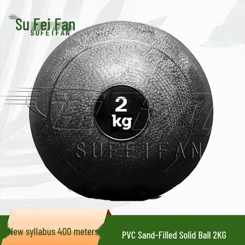 PVC Sand-Filled Fitness Training Ball