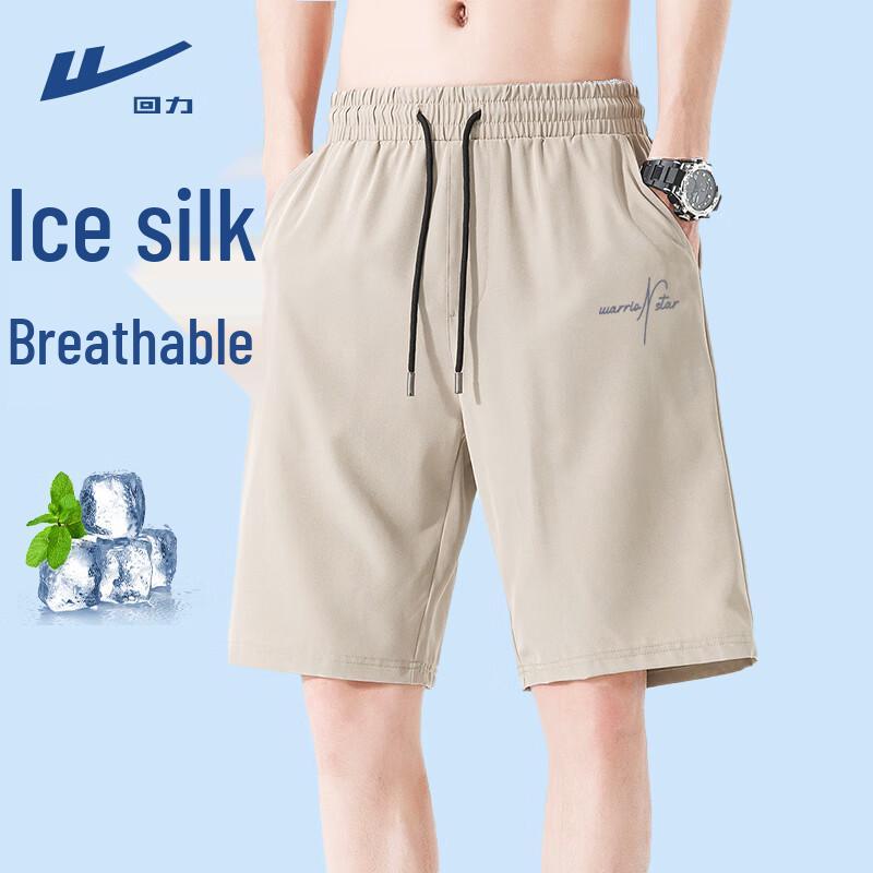 

Warrior Men s Ice Silk Breathable Sport Shorts 3XL