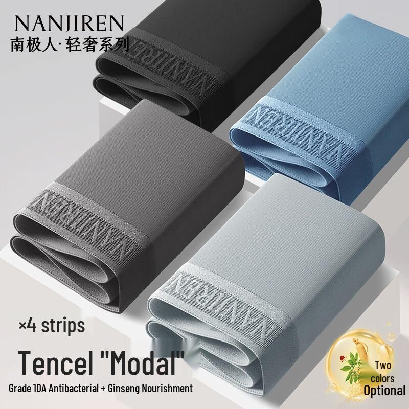 Nanjiren Men's Modal Antibacterial Boxer Briefs